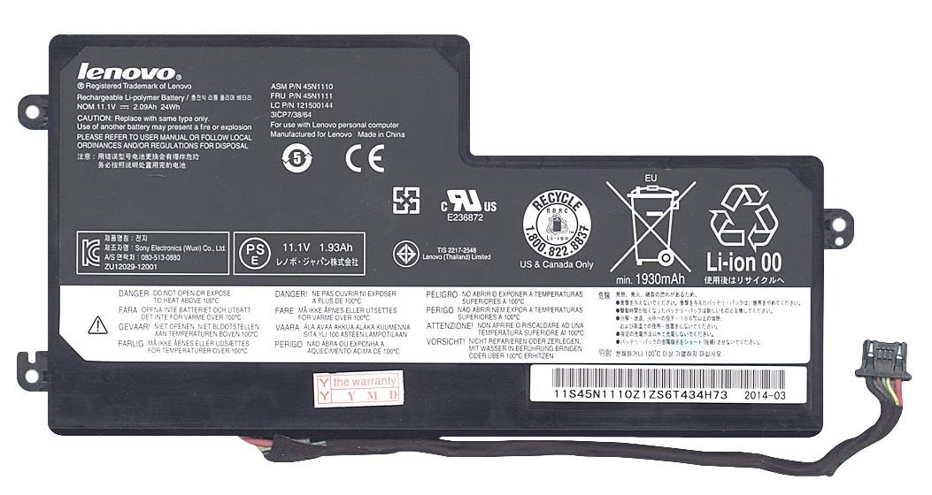 Купить Батарею Для Ноутбука Lenovo